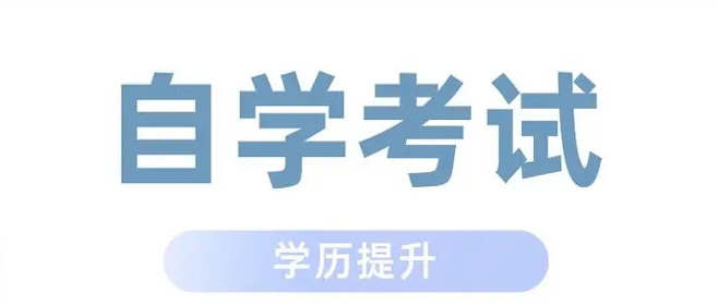 自考学历在学信网上能查到吗？为什么毕业了都查不到？