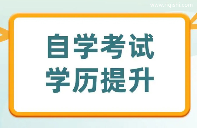 自考本科证拿到后怎么拿学位证？