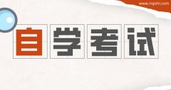 辽宁自考本科文凭理论课和实践课的报名办法