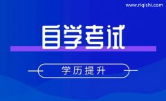 自考考完所有科目立马就能拿毕业证书吗？