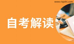 国内自考本科生该如何申请英国硕士留学？