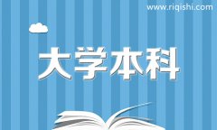 自考本科需要报班吗？报班好不好呢？