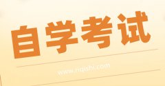 自考严吗？携带自考小抄进入考场被抓怎么办？