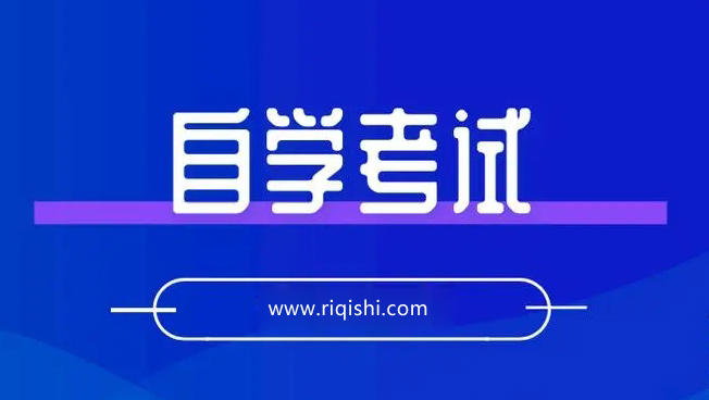 自考考完所有科目就能拿证吗?