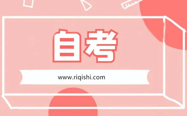 自考专升本容易吗？证书是什么样子？