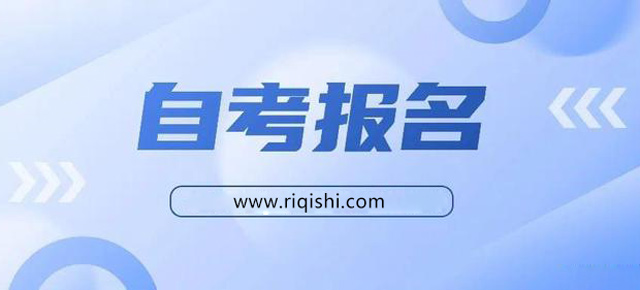 自考可以多个专业同时报考吗