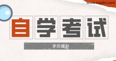 自考生考试前要注意的地方？