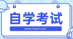 自考首报专业报错了怎么办，可以改吗？