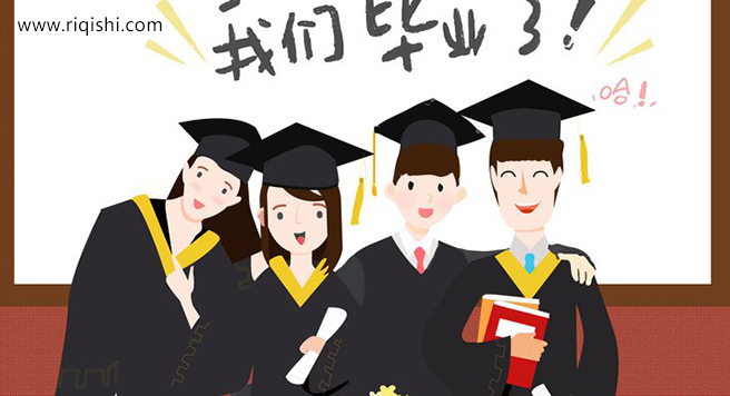 自考文凭能考特岗吗 考特岗需要什么条件