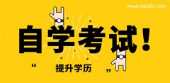 无专科及以上学历 能不能报名自考本科？
