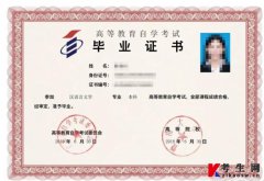 没参加高考可不可以上大专？