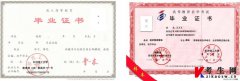 自考和成考有啥不一样？